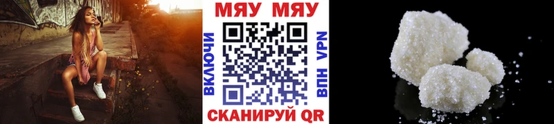 Купить наркотики сайты Печоры Псилоцибиновые грибы  СОЛЬ  мега зеркало  COCAIN  Меф 
