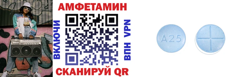 где можно купить   Печоры  АМФ 98% 