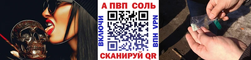 Альфа ПВП VHQ  ссылка на мегу ссылка  Печоры 