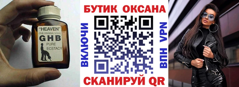 hydra   darknet Telegram  Бутират BDO 33%  Печоры 