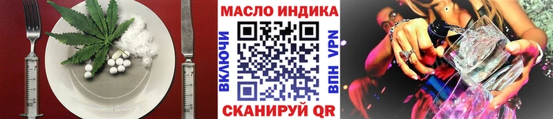 сколько стоит  Печоры  мега как зайти  площадка телеграм  Еда ТГК конопля 