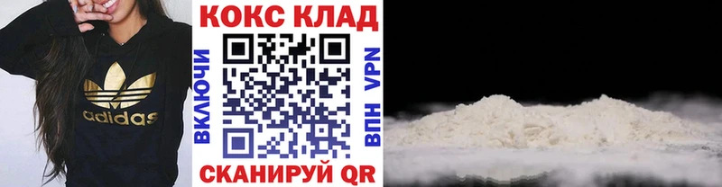 COCAIN VHQ Печоры