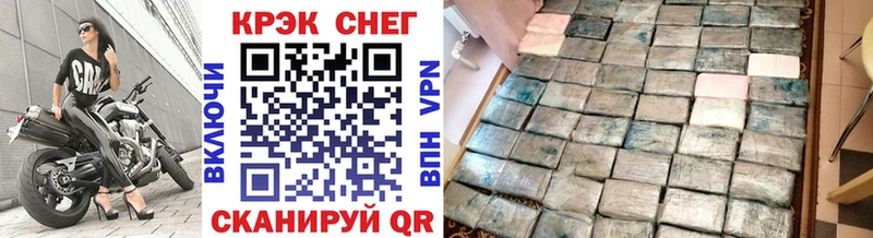 Кокаин 97%  omg как зайти  Печоры 
