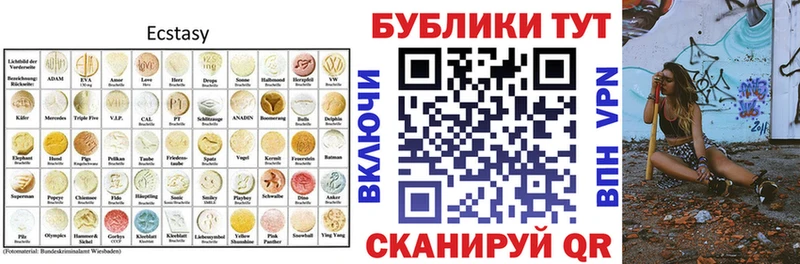 Экстази 280мг  купить   Печоры 