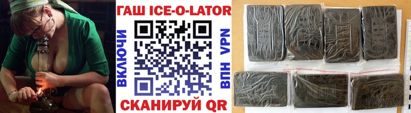 ГАШИШ убойный  магазин продажи   Печоры 