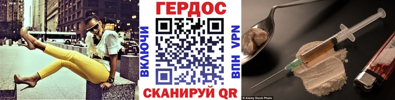 купить наркотики сайты  Печоры  Героин афганец 