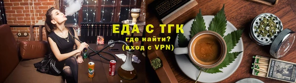 герыч Новокубанск