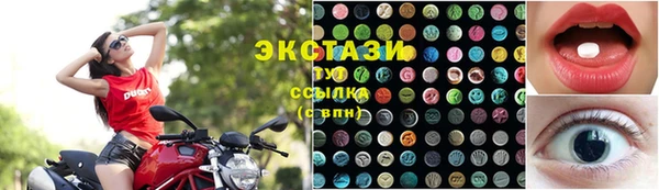 альфа пвп Гусь-Хрустальный