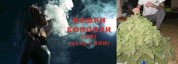 герыч Новокубанск