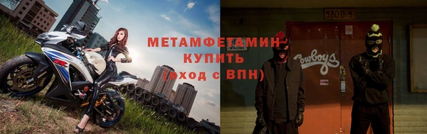 альфа пвп Гусь-Хрустальный