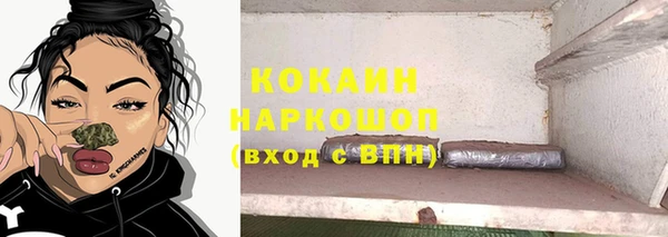 кокаин перу Гусиноозёрск