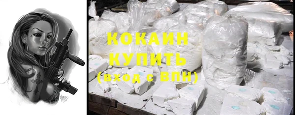 герыч Новокубанск