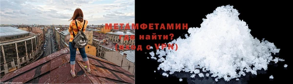 кристаллы Куртамыш
