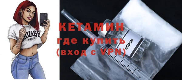 метамфетамин Гусев