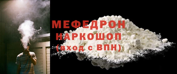 альфа пвп Гусь-Хрустальный
