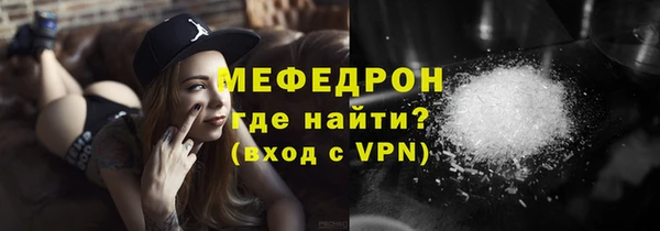 кокаин VHQ Дмитров