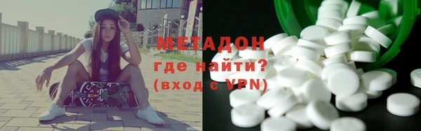 метамфетамин Гусев