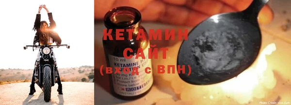 ALPHA PVP Курчалой