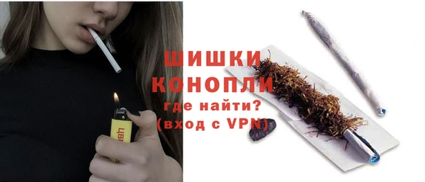 альфа пвп Гусь-Хрустальный