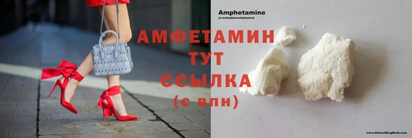 альфа пвп Гусь-Хрустальный