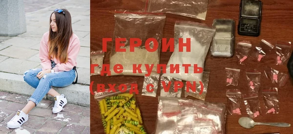 альфа пвп VHQ Новодвинск