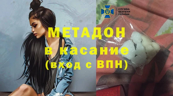 альфа пвп VHQ Новодвинск