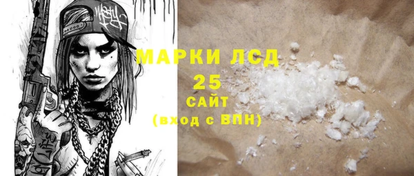 тгк Няндома