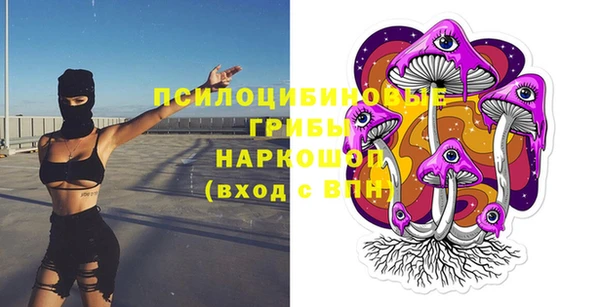 мефедрон мука Нефтегорск