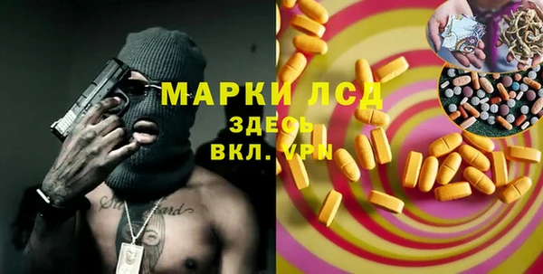 альфа пвп Гусь-Хрустальный