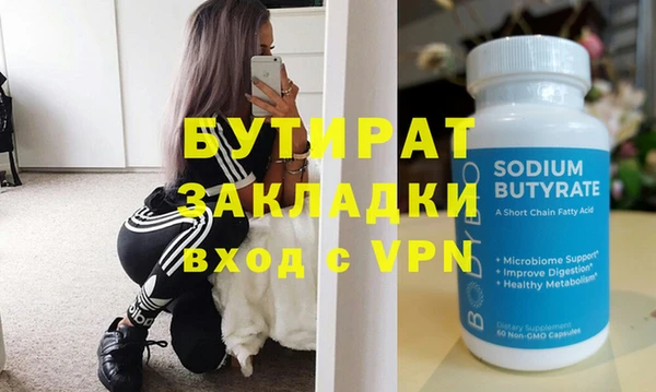 мдпв Новозыбков