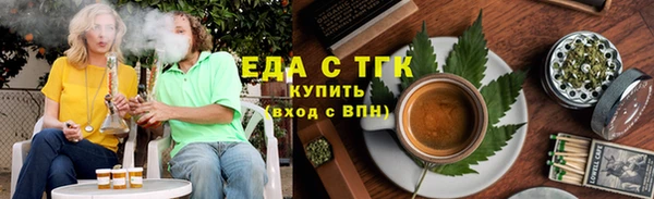 герыч Новокубанск