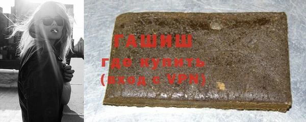 альфа пвп Гусь-Хрустальный