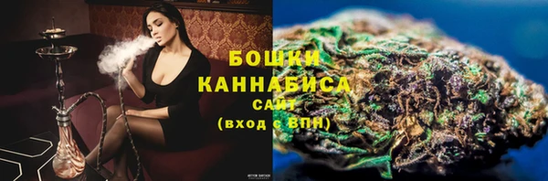 герыч Новокубанск
