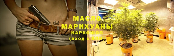 метамфетамин Гусев