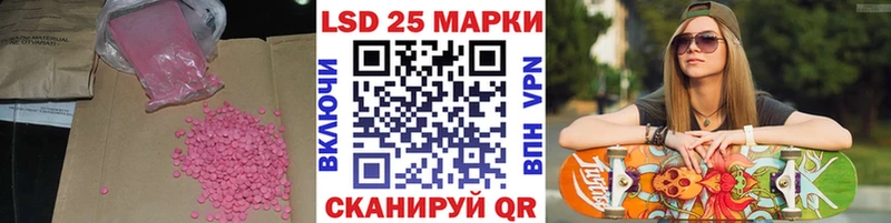 LSD-25 экстази ecstasy  Печоры 