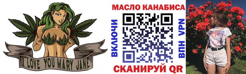 закладки  MEGA ссылки  Дистиллят ТГК гашишное масло  Печоры 